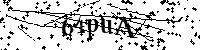 Моля въведете буквите и цифрите по-долу