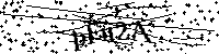 Моля въведете буквите и цифрите по-долу