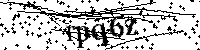 Моля въведете буквите и цифрите по-долу