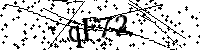 Моля въведете буквите и цифрите по-долу