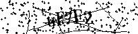 Моля въведете буквите и цифрите по-долу