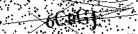 Моля въведете буквите и цифрите по-долу