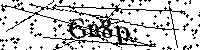 Моля въведете буквите и цифрите по-долу