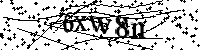 Моля въведете буквите и цифрите по-долу