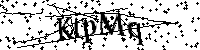 Моля въведете буквите и цифрите по-долу