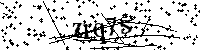 Моля въведете буквите и цифрите по-долу