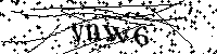 Моля въведете буквите и цифрите по-долу