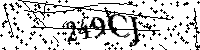 Моля въведете буквите и цифрите по-долу