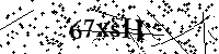 Моля въведете буквите и цифрите по-долу