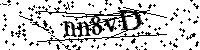 Моля въведете буквите и цифрите по-долу