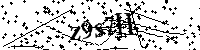 Моля въведете буквите и цифрите по-долу