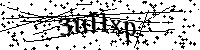 Моля въведете буквите и цифрите по-долу
