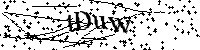 Моля въведете буквите и цифрите по-долу