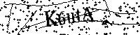 Моля въведете буквите и цифрите по-долу