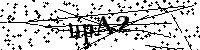 Моля въведете буквите и цифрите по-долу