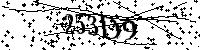 Моля въведете буквите и цифрите по-долу