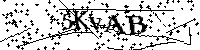 Моля въведете буквите и цифрите по-долу
