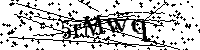 Моля въведете буквите и цифрите по-долу