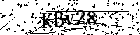 Моля въведете буквите и цифрите по-долу