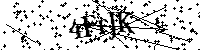 Моля въведете буквите и цифрите по-долу