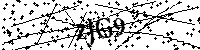Моля въведете буквите и цифрите по-долу