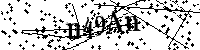 Моля въведете буквите и цифрите по-долу