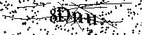 Моля въведете буквите и цифрите по-долу