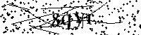 Моля въведете буквите и цифрите по-долу