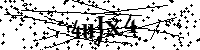 Моля въведете буквите и цифрите по-долу