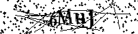 Моля въведете буквите и цифрите по-долу