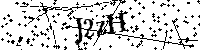 Моля въведете буквите и цифрите по-долу