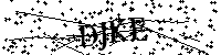 Моля въведете буквите и цифрите по-долу