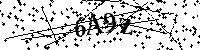 Моля въведете буквите и цифрите по-долу