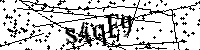 Моля въведете буквите и цифрите по-долу