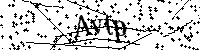Моля въведете буквите и цифрите по-долу