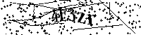 Моля въведете буквите и цифрите по-долу