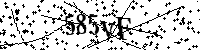 Моля въведете буквите и цифрите по-долу