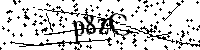 Моля въведете буквите и цифрите по-долу