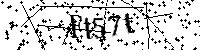 Моля въведете буквите и цифрите по-долу