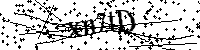 Моля въведете буквите и цифрите по-долу