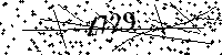 Моля въведете буквите и цифрите по-долу