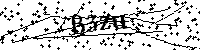 Моля въведете буквите и цифрите по-долу