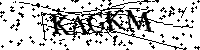 Моля въведете буквите и цифрите по-долу