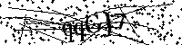 Моля въведете буквите и цифрите по-долу