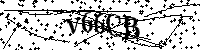 Моля въведете буквите и цифрите по-долу