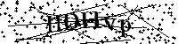 Моля въведете буквите и цифрите по-долу