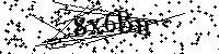 Моля въведете буквите и цифрите по-долу