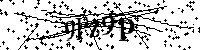 Моля въведете буквите и цифрите по-долу