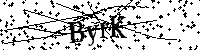 Моля въведете буквите и цифрите по-долу