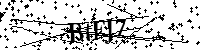 Моля въведете буквите и цифрите по-долу